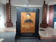 Livre de calligraphie sur le poète Nguyen Dinh Chieu reconnu comme record du monde