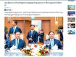 La presse cambodgienne souligne la visite officielle du PM Hun Manet au Vietnam