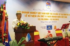 Célébration de la Journée des entrepreneurs vietnamiens au Laos 