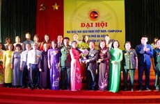 Le 4e congrès de l’Association d’Amitié Vietnam - Cambodge de Hanoi