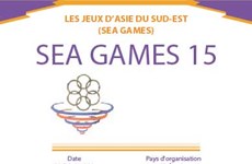 Les 15es Jeux d'Asie du Sud-Est