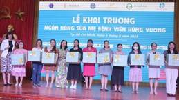 Inauguration de la plus grande banque de lait maternel au Vietnam