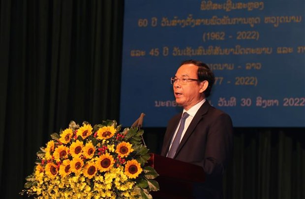 Ho Chi Minh-Ville fete les 60 ans des relations diplomatiques Vietnam-Laos hinh anh 2