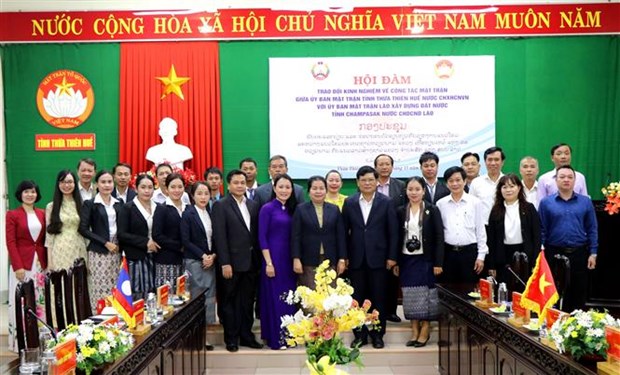 Thua Thien - Hue et Champassak (Laos) partagent des experiences sur le travail de Front hinh anh 1