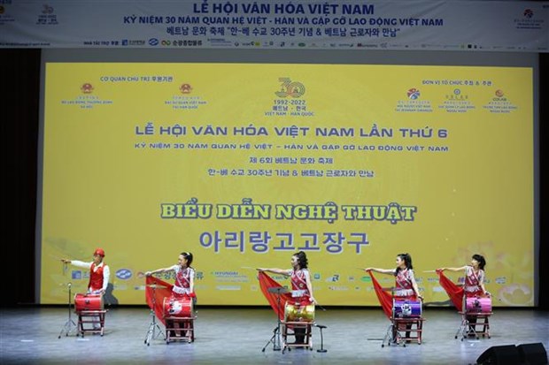 Renforcement des liens entre le Vietnam et la Republique de Coree hinh anh 1
