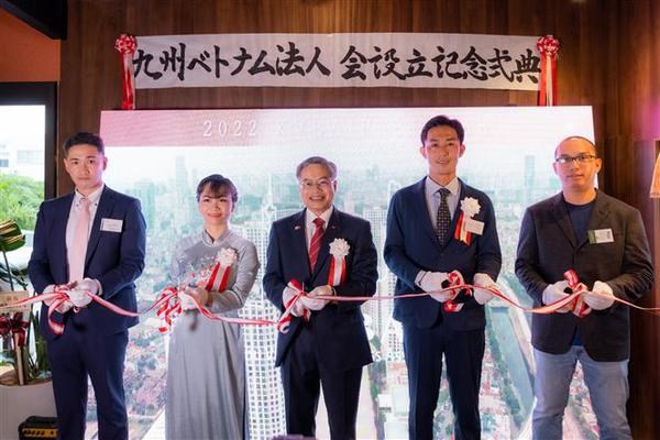 L’Association d’entreprises Vietnam-Kyushu voit le jour au Japon hinh anh 2