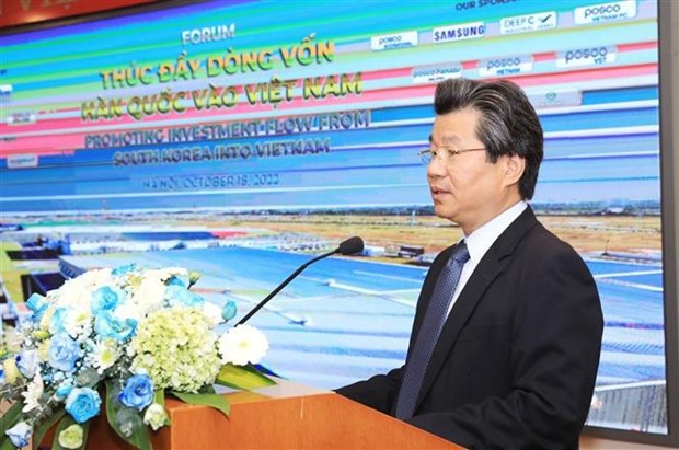 La VNA organise un forum sur la promotion du flux de capitaux sud-coreens au Vietnam hinh anh 3