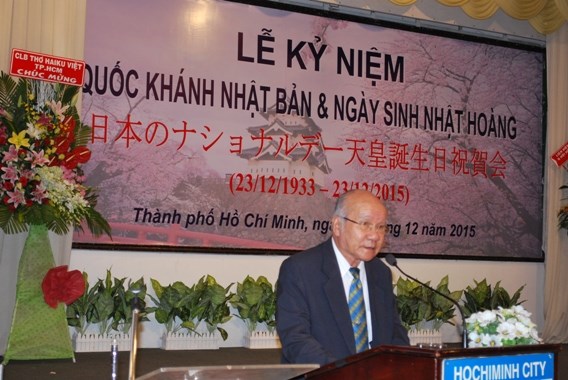 La Fete nationale du Japon celebree a Ho Chi Minh-Ville hinh anh 1