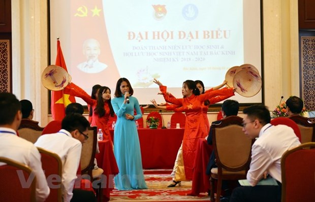 Le Congres de l’Association des etudiants vietnamiens a Pekin hinh anh 1