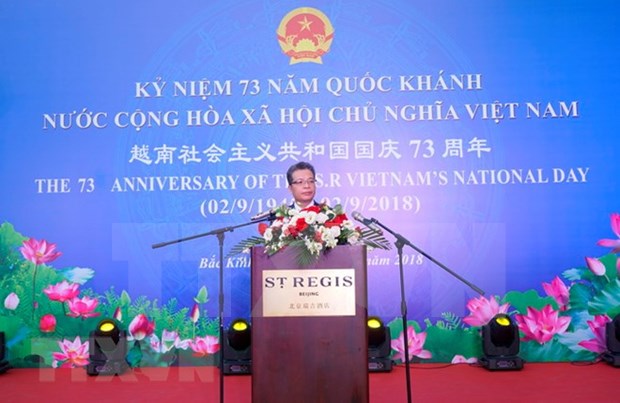 La Fete nationale du Vietnam celebree en Chine, a Cuba et au Bangladesh hinh anh 2