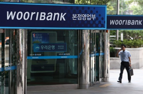 La banque sud-coreenne Woori sera presente au Vietnam hinh anh 1