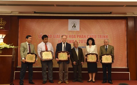 Remise des prix Phan Chau Trinh 2017 hinh anh 1