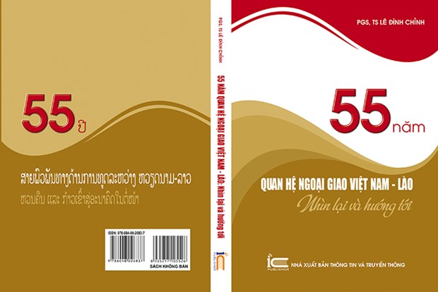 Les relations d’attachement Vietnam-Laos a pleins volumes hinh anh 3