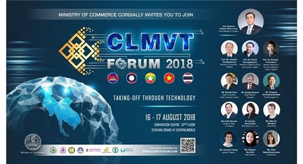 La Thailande accueillera un forum du CLMVT hinh anh 1