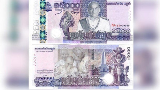 Cambodge : nouveau billet de banque pour celebrer l’anniversaire du couronnement du roi hinh anh 1