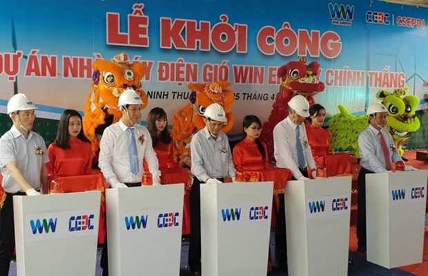 Inauguration de la troisieme centrale solaire de Dak Lak hinh anh 1