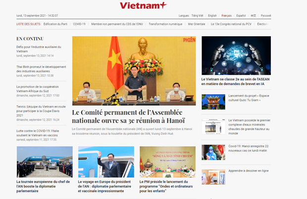 L'Agence vietnamienne d'information, premiere agence multimedia nationale hinh anh 1