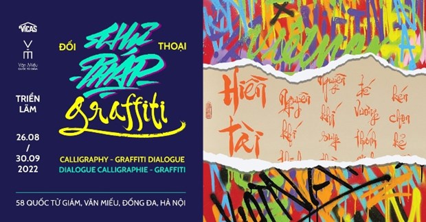 Exposition de calligraphie et de graffiti au Temple de la litterature a Hanoi hinh anh 2