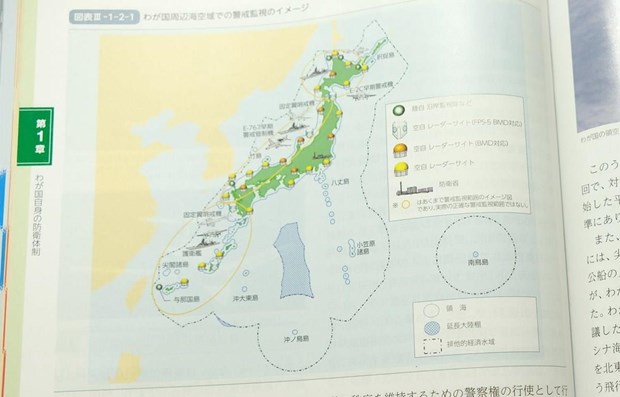 Livre blanc sur la defense : le Japon preoccupe des activites de la Chine en Mer Orientale hinh anh 1