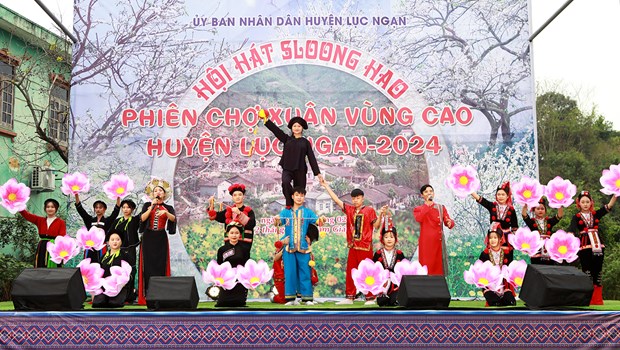 De nombreuses activites lors de la Semaine de la culture et du tourisme de Bac Giang 2024 hinh anh 2