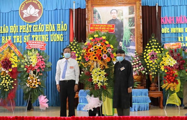 An Giang: Celebration du 101e anniversaire de la naissance du fondateur du bouddhisme Hoa Hao hinh anh 1