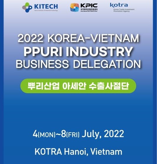 Promouvoir la cooperation Vietnam - R. de Coree dans la production industrielle hinh anh 1
