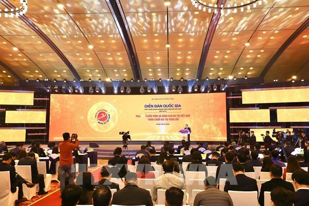 Forum national sur le developpement des entreprises numeriques Make in Vietnam 2022 hinh anh 1