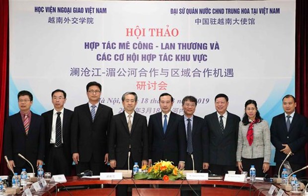 Colloque sur la cooperation Mekong-Lancang hinh anh 1