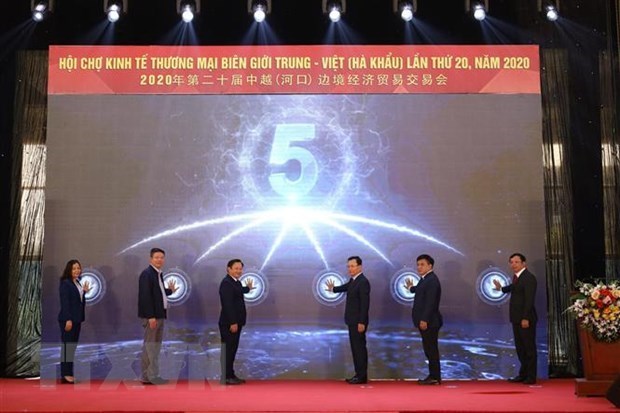 La 20e foire economique et commerciale Vietnam-Chine se tient en ligne hinh anh 1