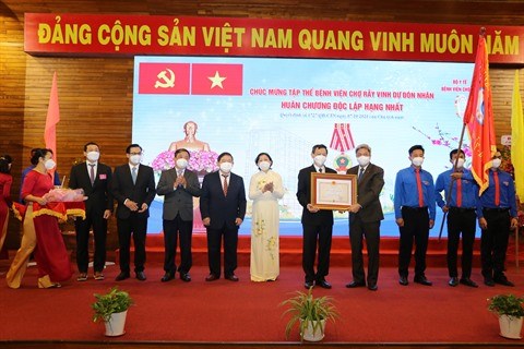 Ho Chi Minh-Ville: L'hopital Cho Ray recoit l'Ordre de l'Independance de premiere classe hinh anh 2