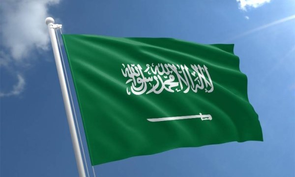 Message de felicitations a l'Arabie saoudite a l'occasion de sa Fete nationale hinh anh 1