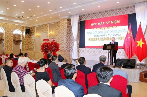 Celebration de la Fete nationale chinoise a Ho Chi Minh-Ville hinh anh 1
