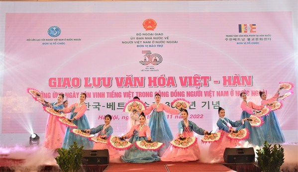 Echange culturel Vietnam – Coree du Sud hinh anh 1
