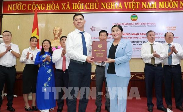 Une entreprise chinoise investit 500 millions de dollars a Binh Phuoc hinh anh 1