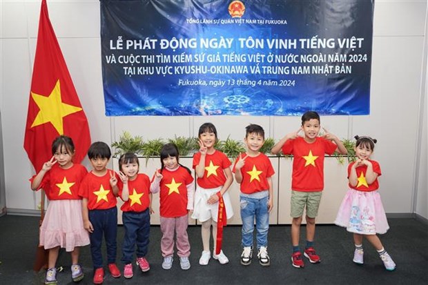 Promotion de la langue vietnamienne parmi plusieurs generations de Vietnamiens au Japon hinh anh 1
