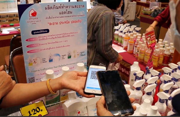 La Thailande s'oriente vers une societe sans numeraire hinh anh 1