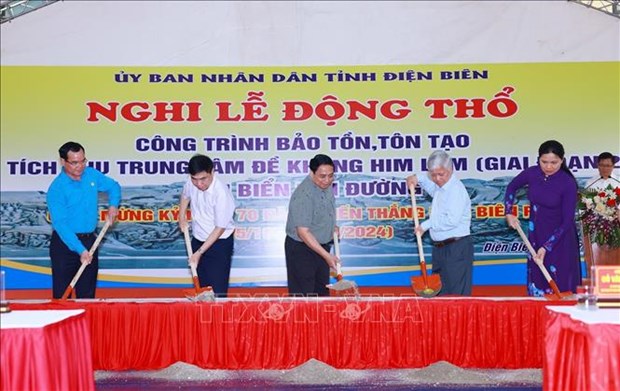 Debut des travaux de renovation du Centre de resistance Him Lam a Dien Bien hinh anh 1