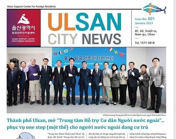 Un journal sud-coreen lance sa version multilingue dont le vietnamien hinh anh 1